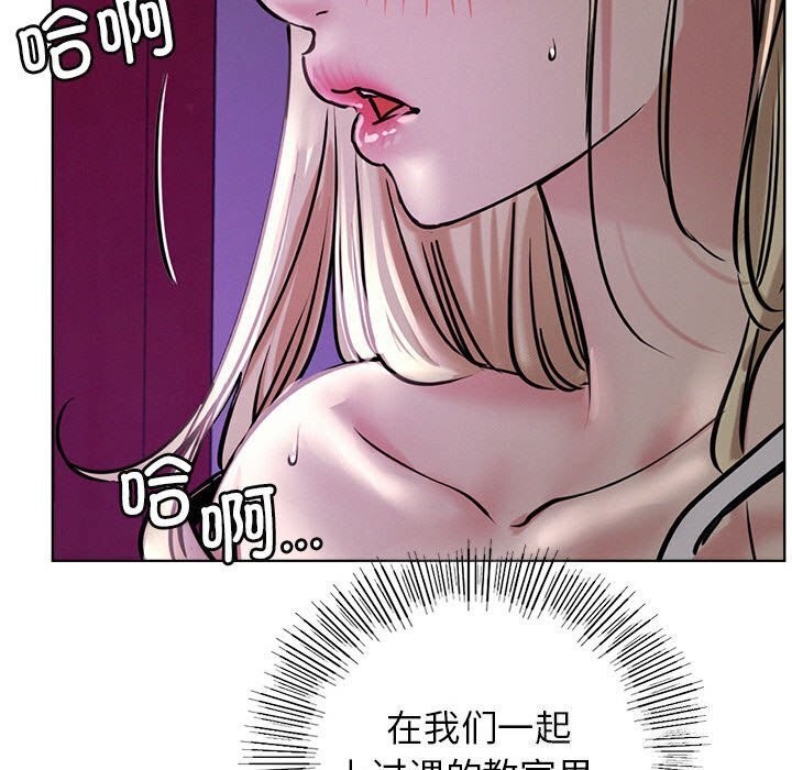 [韩国漫画] 屋檐下的光 剧情,熟女人妻#[154P]-85