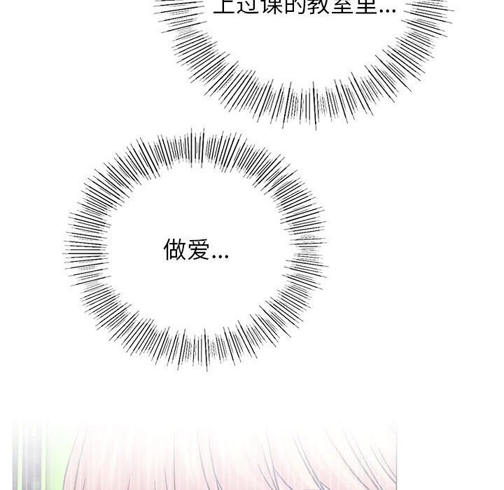 [韩国漫画] 屋檐下的光 剧情,熟女人妻#[154P]-86