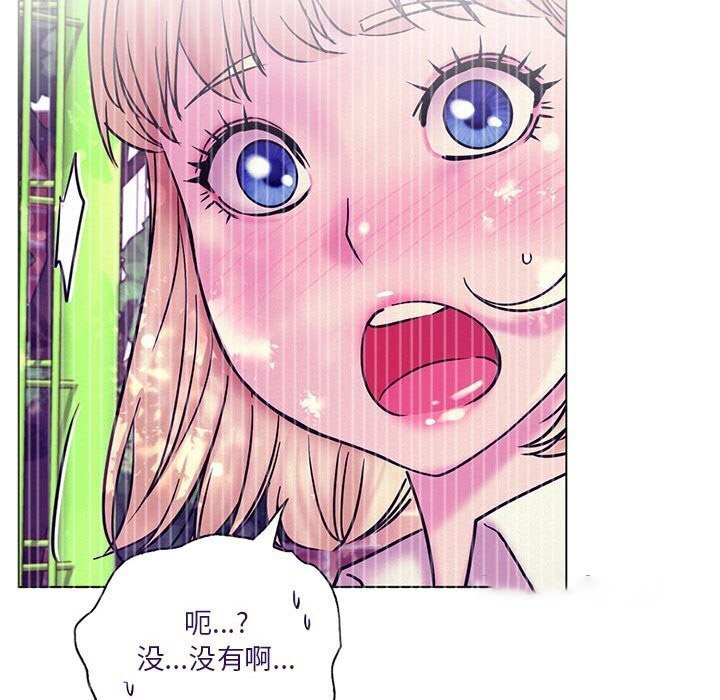 [韩国漫画] 屋檐下的光 剧情,熟女人妻#[154P]-87