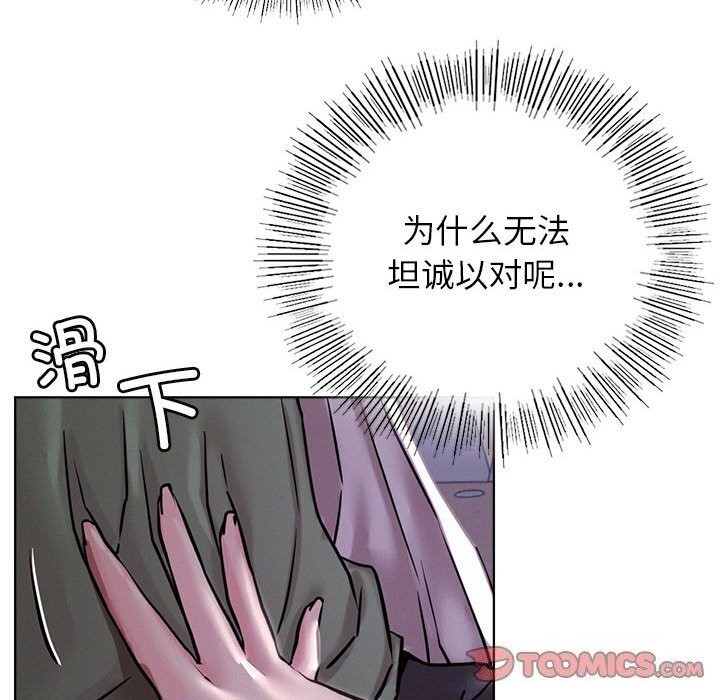 [韩国漫画] 屋檐下的光 剧情,熟女人妻#[154P]-90