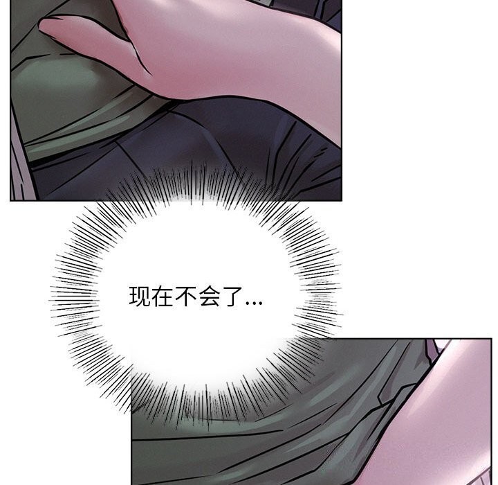 [韩国漫画] 屋檐下的光 剧情,熟女人妻#[154P]-91