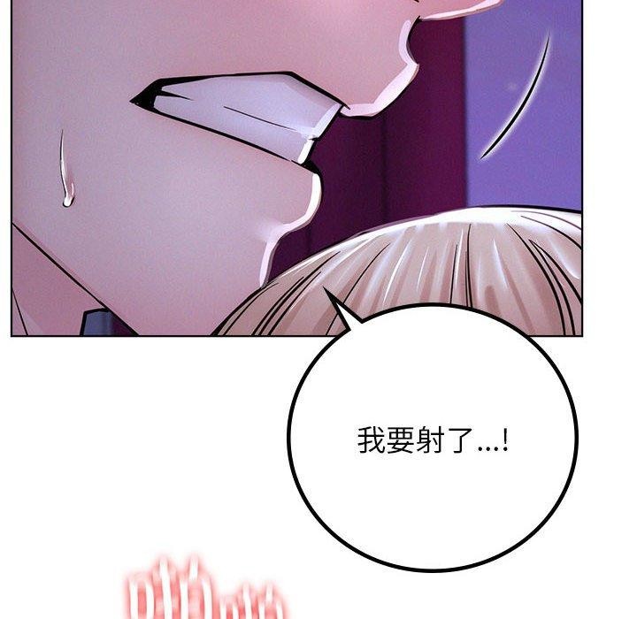 [韩国漫画] 屋檐下的光 剧情,熟女人妻#[145P]-103