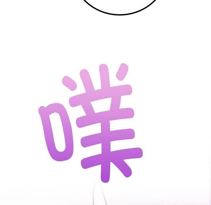 [韩国漫画] 屋檐下的光 剧情,熟女人妻#[145P]-106