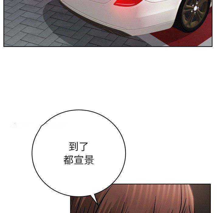 [韩国漫画] 屋檐下的光 剧情,熟女人妻#[145P]-118