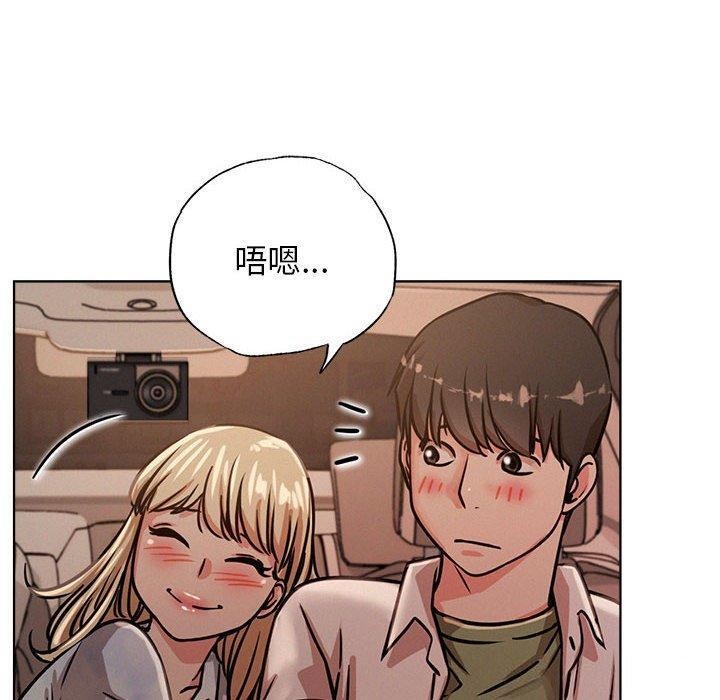 [韩国漫画] 屋檐下的光 剧情,熟女人妻#[145P]-120