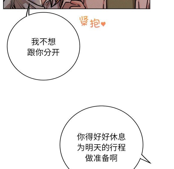 [韩国漫画] 屋檐下的光 剧情,熟女人妻#[145P]-121