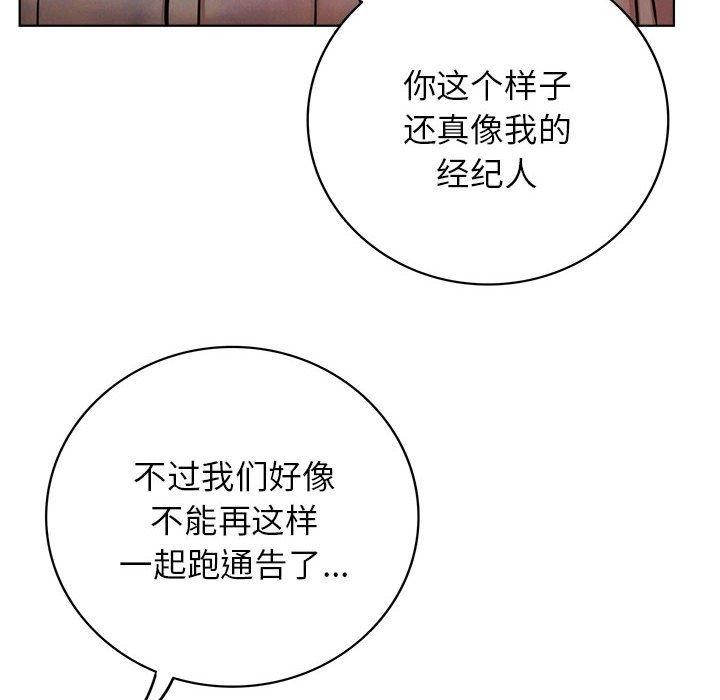 [韩国漫画] 屋檐下的光 剧情,熟女人妻#[145P]-124