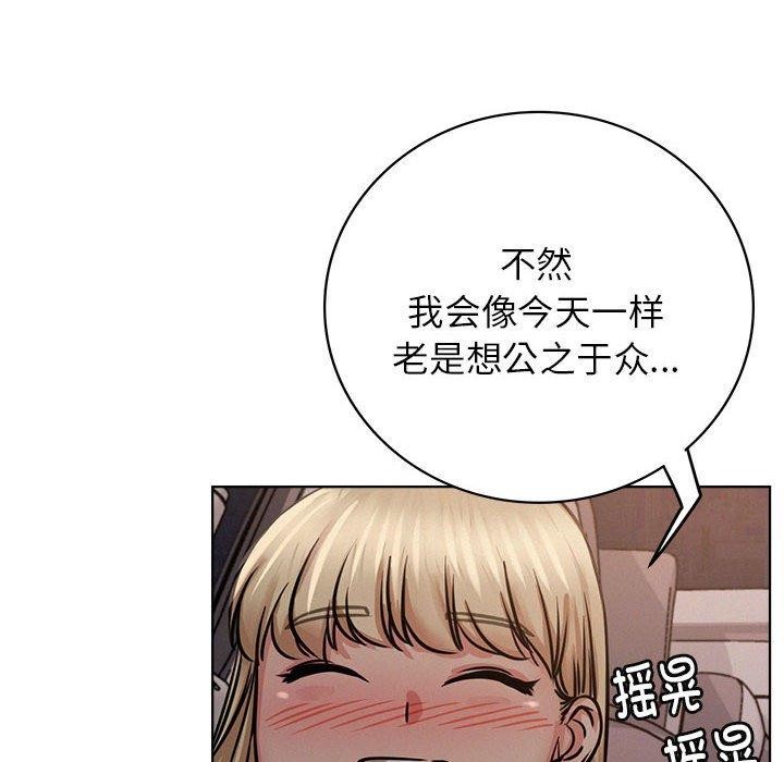 [韩国漫画] 屋檐下的光 剧情,熟女人妻#[145P]-126