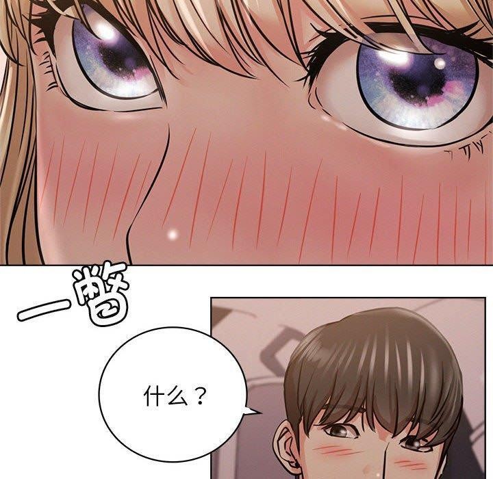 [韩国漫画] 屋檐下的光 剧情,熟女人妻#[145P]-130