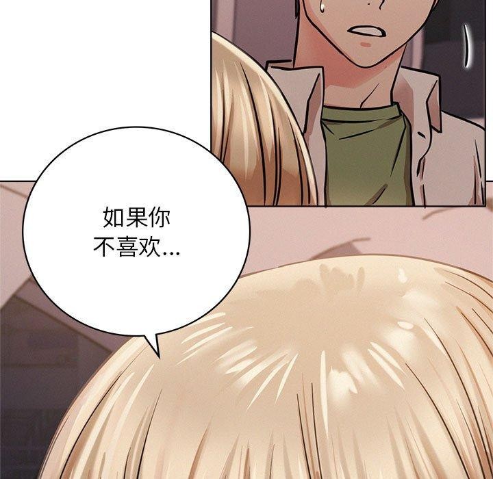 [韩国漫画] 屋檐下的光 剧情,熟女人妻#[145P]-131