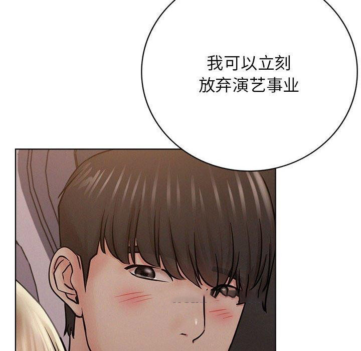 [韩国漫画] 屋檐下的光 剧情,熟女人妻#[145P]-134