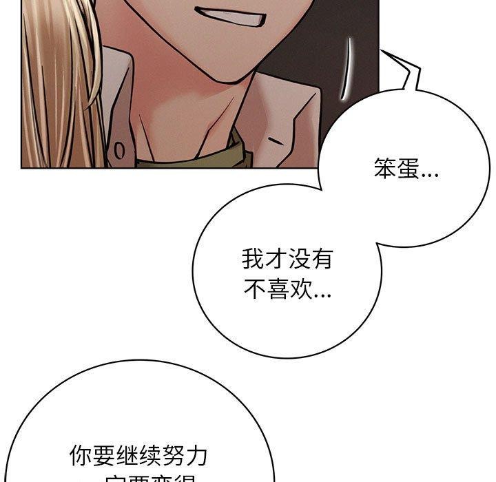 [韩国漫画] 屋檐下的光 剧情,熟女人妻#[145P]-135