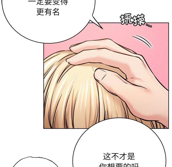 [韩国漫画] 屋檐下的光 剧情,熟女人妻#[145P]-136