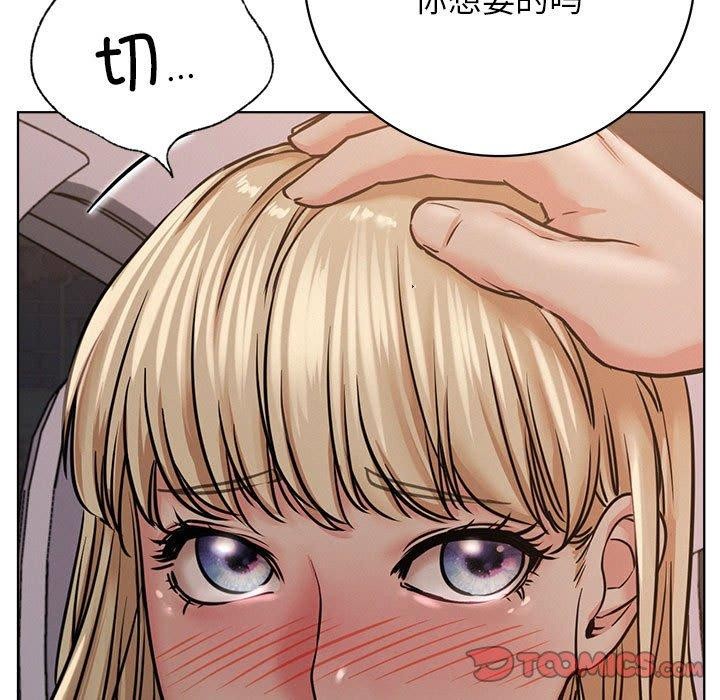[韩国漫画] 屋檐下的光 剧情,熟女人妻#[145P]-137