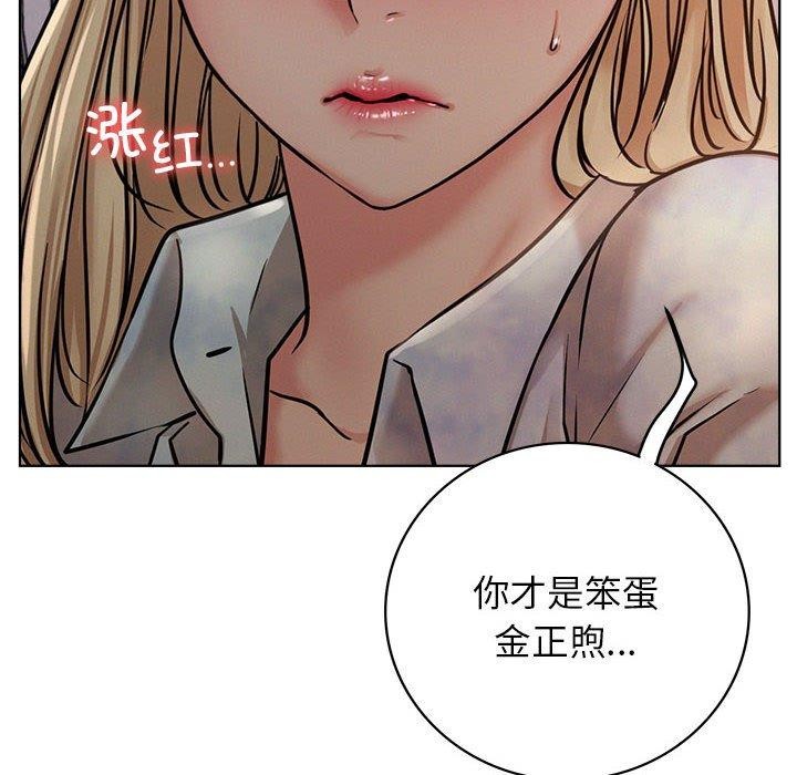[韩国漫画] 屋檐下的光 剧情,熟女人妻#[145P]-138