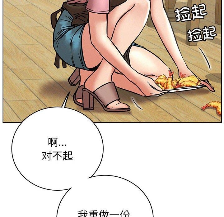 [韩国漫画] 屋檐下的光 剧情,熟女人妻#[145P]-14