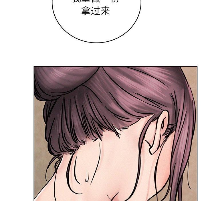 [韩国漫画] 屋檐下的光 剧情,熟女人妻#[145P]-15