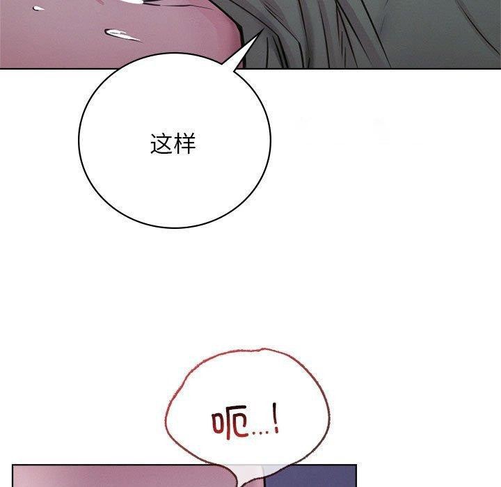 [韩国漫画] 屋檐下的光 剧情,熟女人妻#[145P]-32