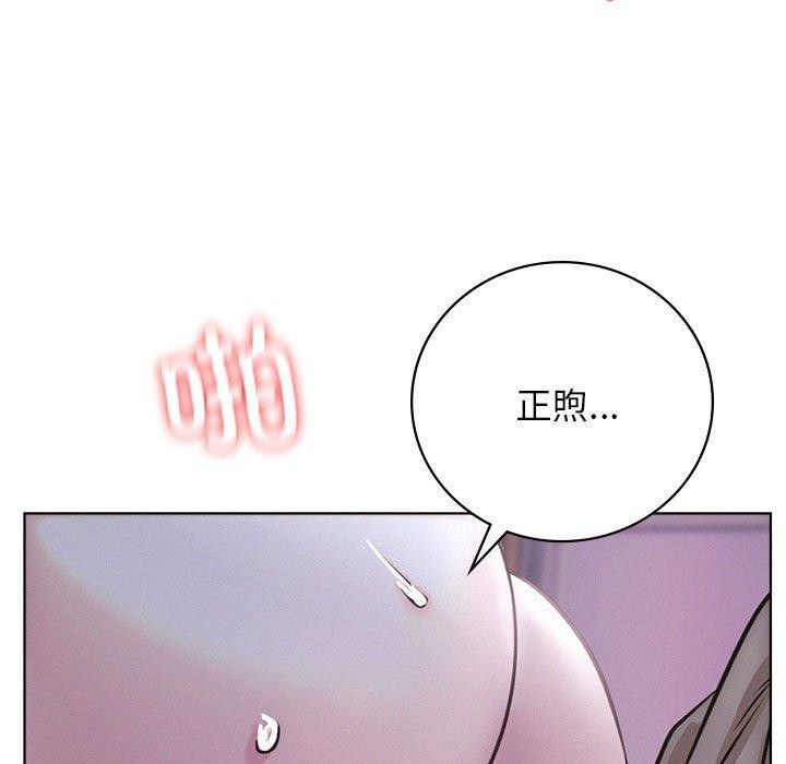 [韩国漫画] 屋檐下的光 剧情,熟女人妻#[145P]-36