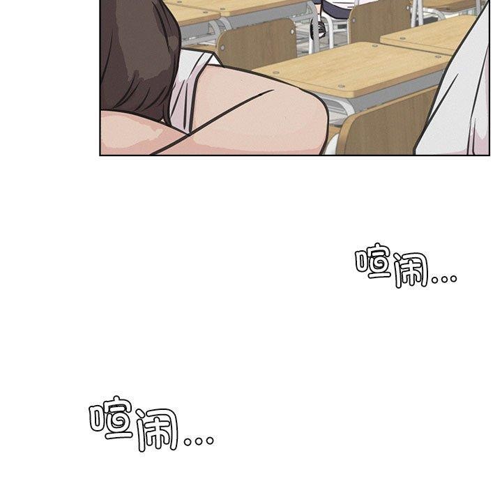 [韩国漫画] 屋檐下的光 剧情,熟女人妻#[145P]-48