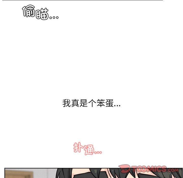 [韩国漫画] 屋檐下的光 剧情,熟女人妻#[145P]-52