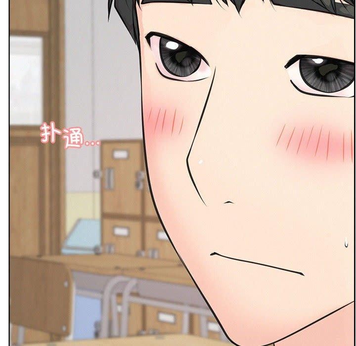 [韩国漫画] 屋檐下的光 剧情,熟女人妻#[145P]-53