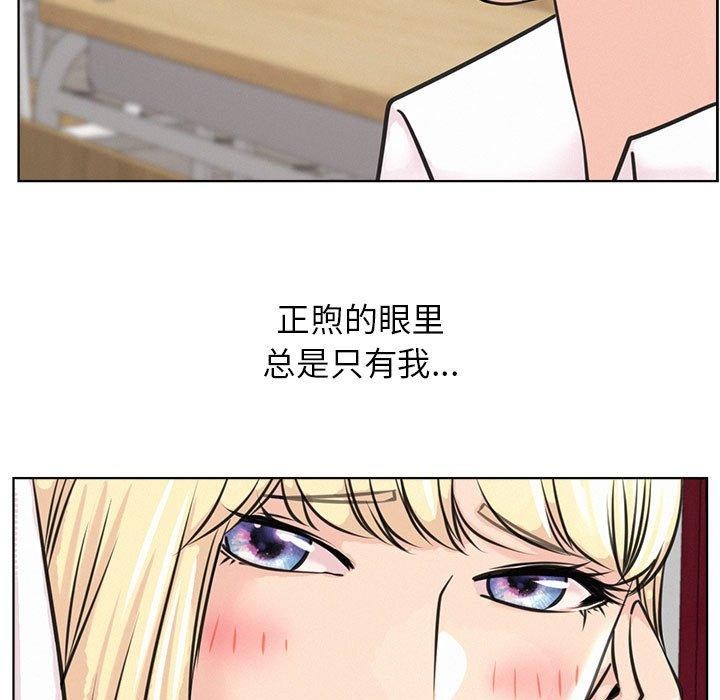 [韩国漫画] 屋檐下的光 剧情,熟女人妻#[145P]-54