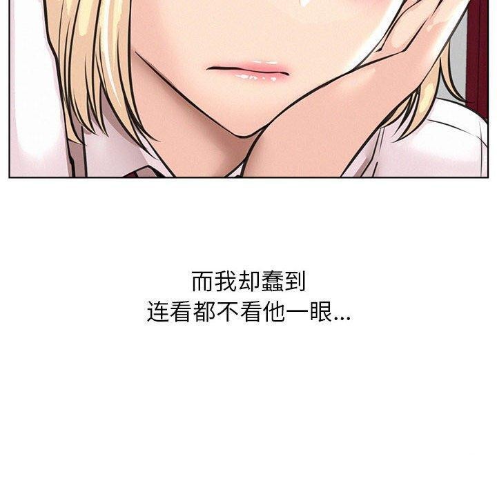 [韩国漫画] 屋檐下的光 剧情,熟女人妻#[145P]-55