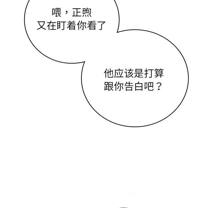 [韩国漫画] 屋檐下的光 剧情,熟女人妻#[145P]-59