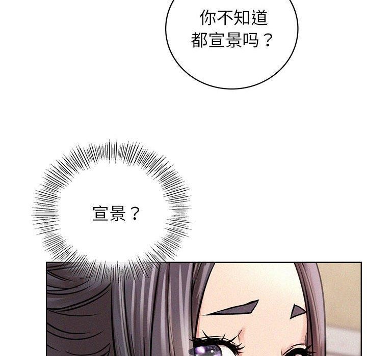 [韩国漫画] 屋檐下的光 剧情,熟女人妻#[145P]-6