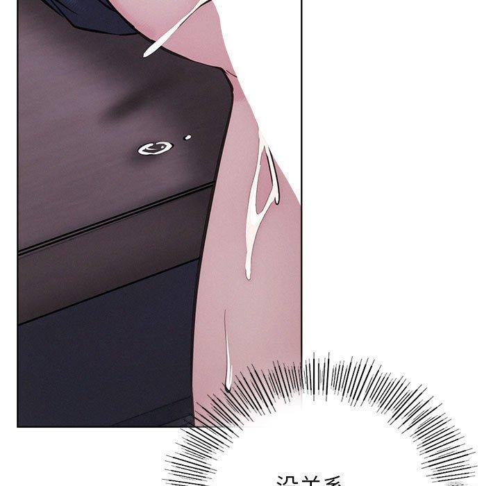 [韩国漫画] 屋檐下的光 剧情,熟女人妻#[145P]-70