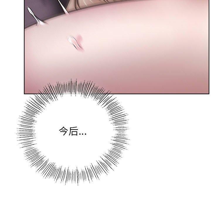 [韩国漫画] 屋檐下的光 剧情,熟女人妻#[145P]-72