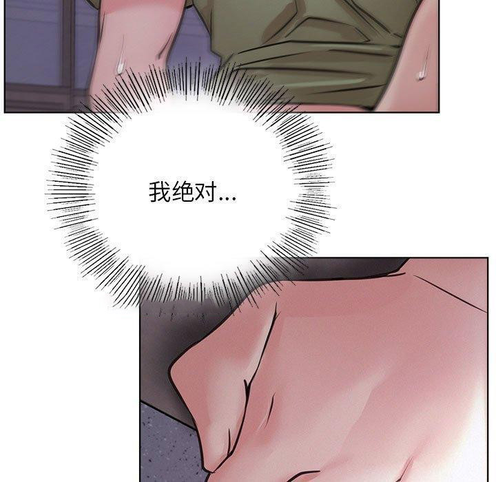 [韩国漫画] 屋檐下的光 剧情,熟女人妻#[145P]-74