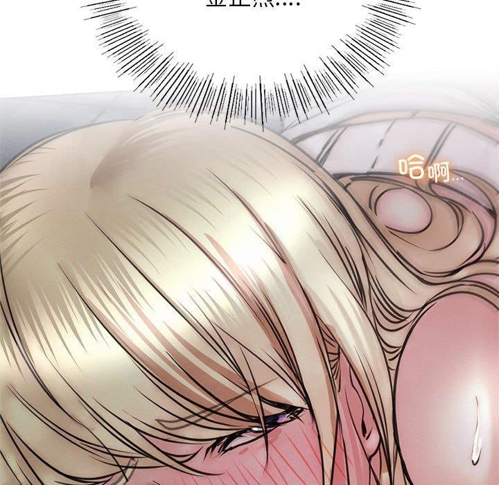 [韩国漫画] 屋檐下的光 剧情,熟女人妻#[145P]-77