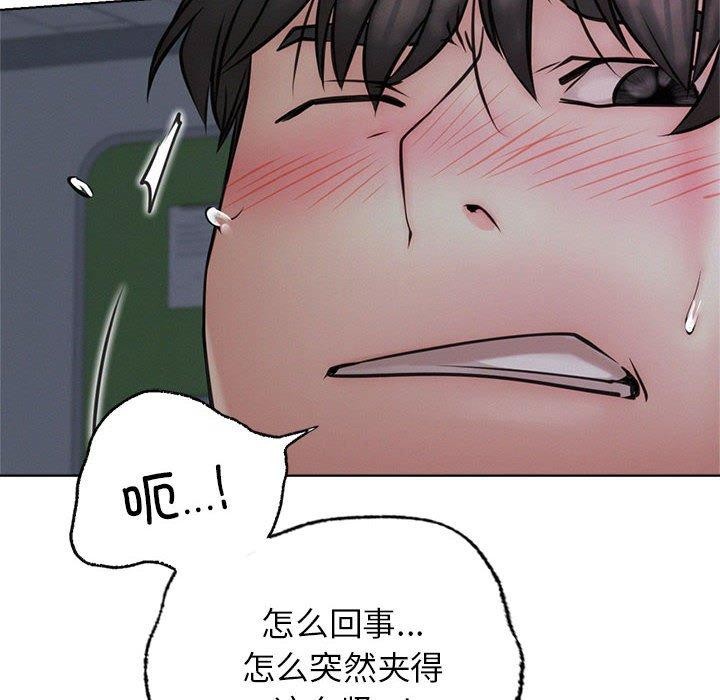 [韩国漫画] 屋檐下的光 剧情,熟女人妻#[145P]-79