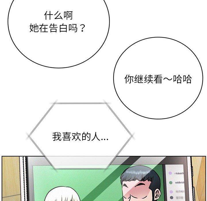 [韩国漫画] 屋檐下的光 剧情,熟女人妻#[145P]-8