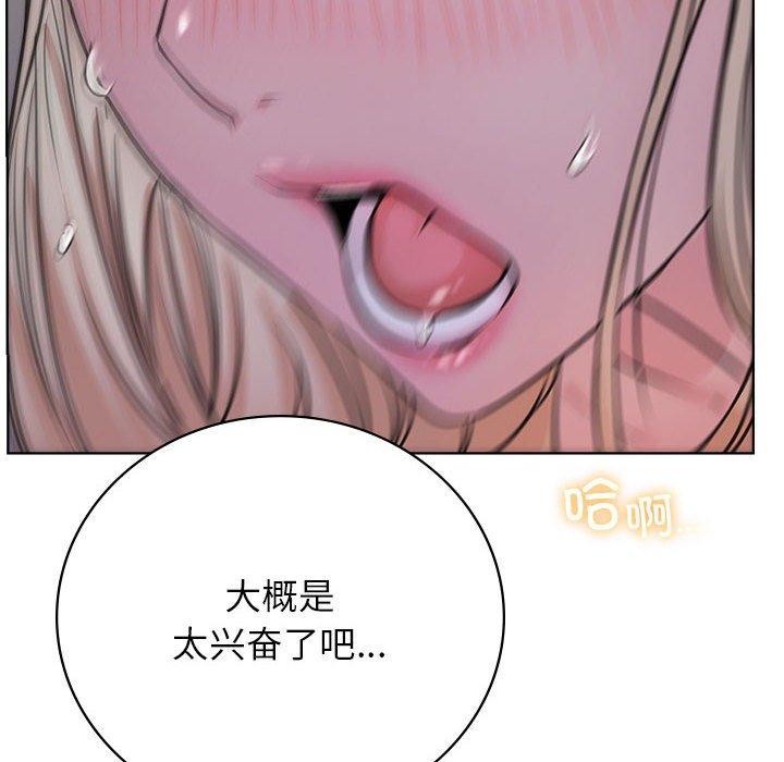 [韩国漫画] 屋檐下的光 剧情,熟女人妻#[145P]-82