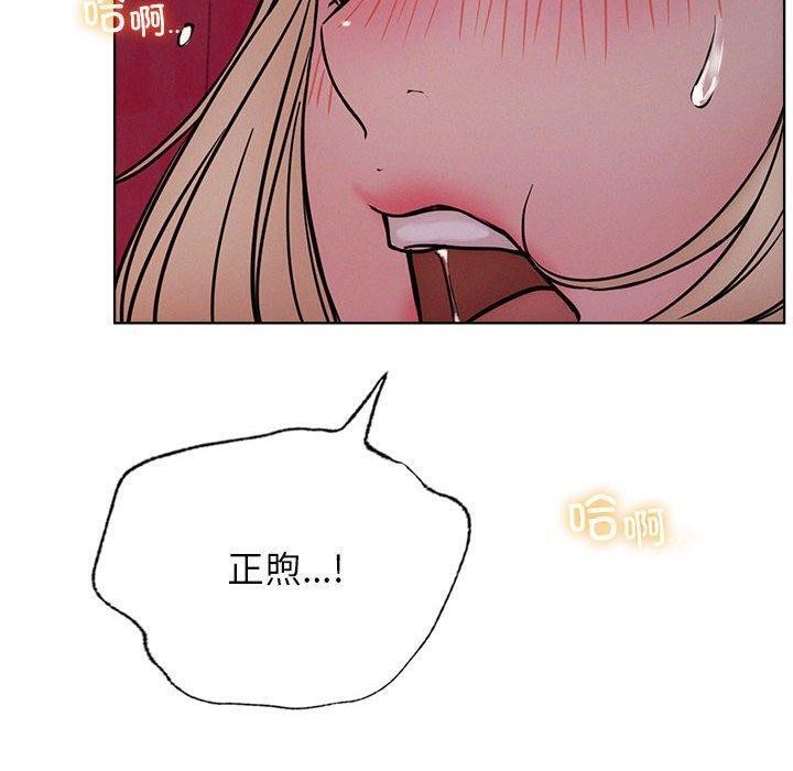 [韩国漫画] 屋檐下的光 剧情,熟女人妻#[145P]-94