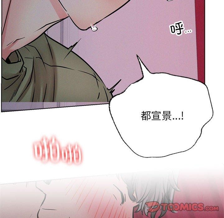 [韩国漫画] 屋檐下的光 剧情,熟女人妻#[145P]-96