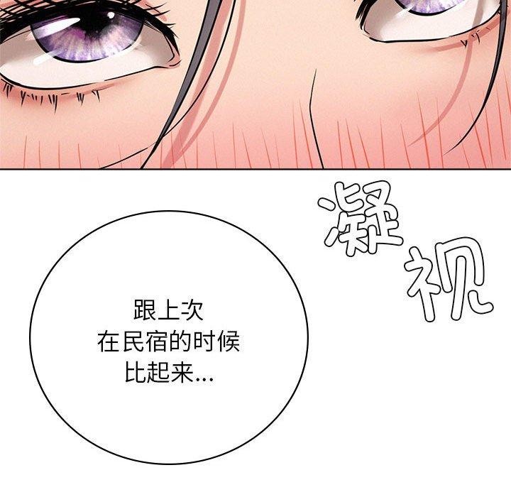 [韩国漫画] 屋檐下的光 剧情,熟女人妻#[159P]-106