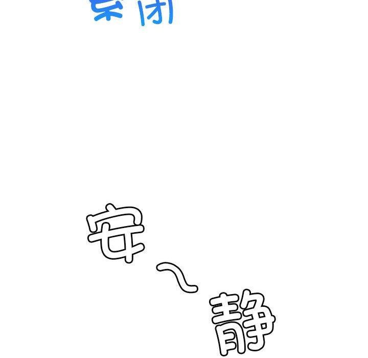 [韩国漫画] 屋檐下的光 剧情,熟女人妻#[159P]-121