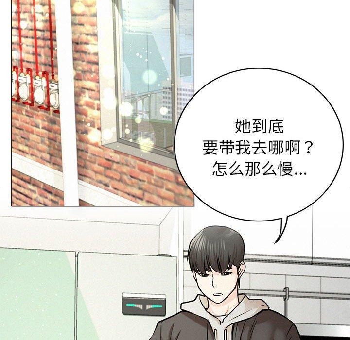 [韩国漫画] 屋檐下的光 剧情,熟女人妻#[159P]-143
