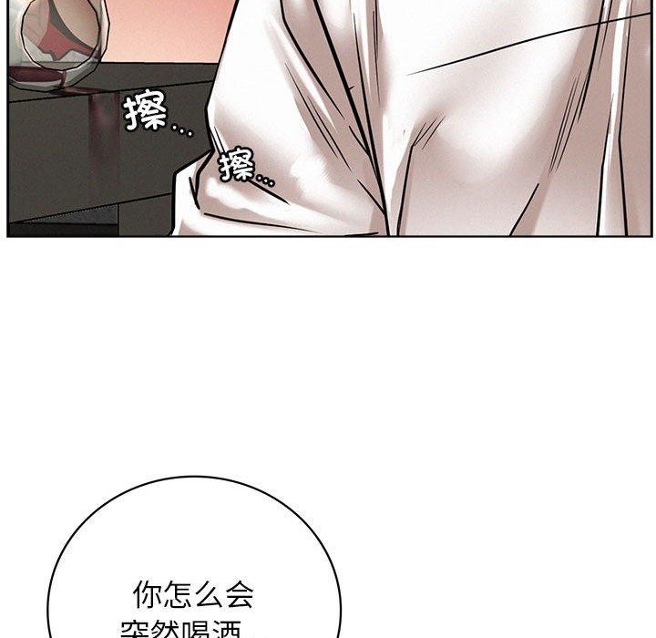 [韩国漫画] 屋檐下的光 剧情,熟女人妻#[159P]-44