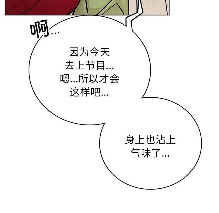 [韩国漫画] 屋檐下的光 剧情,熟女人妻#[159P]-69