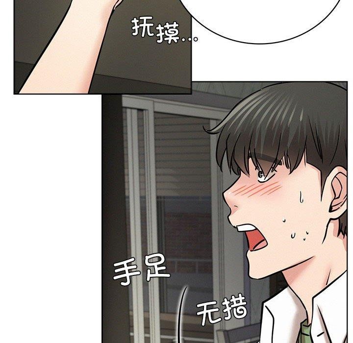 [韩国漫画] 屋檐下的光 剧情,熟女人妻#[159P]-78