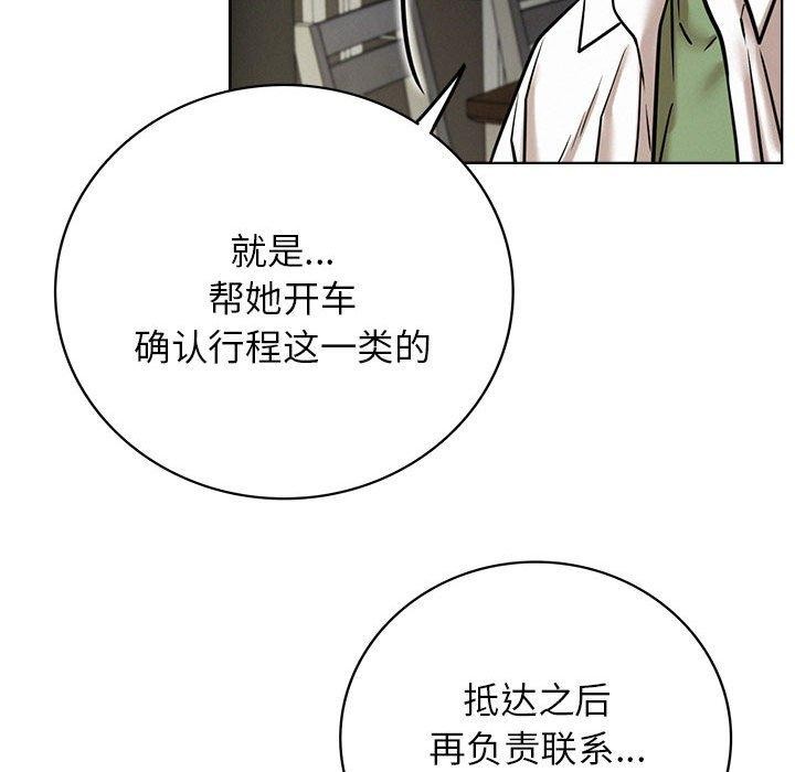 [韩国漫画] 屋檐下的光 剧情,熟女人妻#[159P]-79