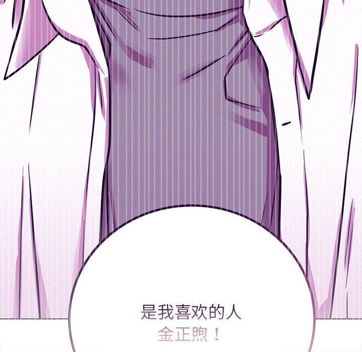 [韩国漫画] 屋檐下的光 剧情,熟女人妻#[159P]-85