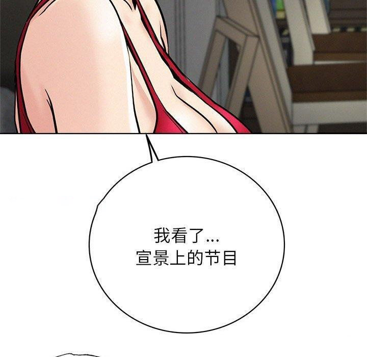 [韩国漫画] 屋檐下的光 剧情,熟女人妻#[159P]-87