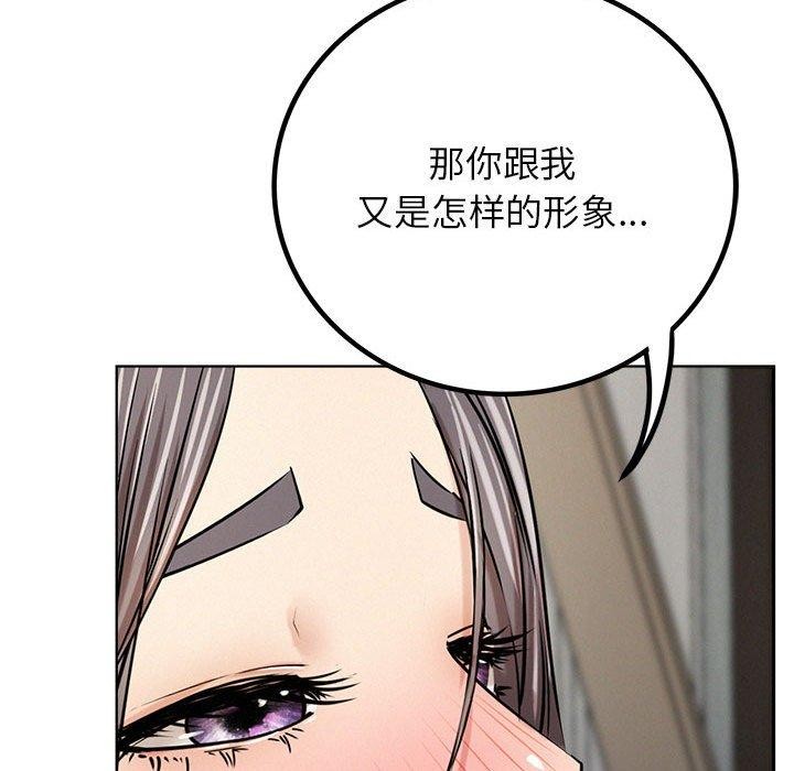 [韩国漫画] 屋檐下的光 剧情,熟女人妻#[159P]-93