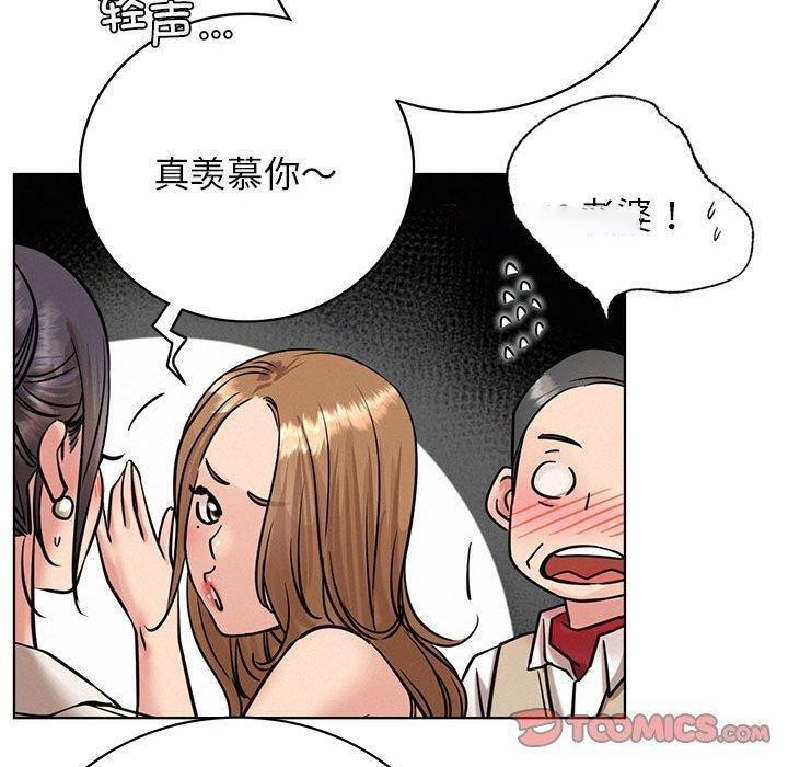 [韩国漫画] 屋檐下的光 剧情,熟女人妻#[168P]-114
